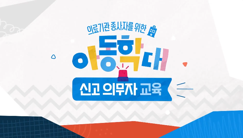 교육과정사진